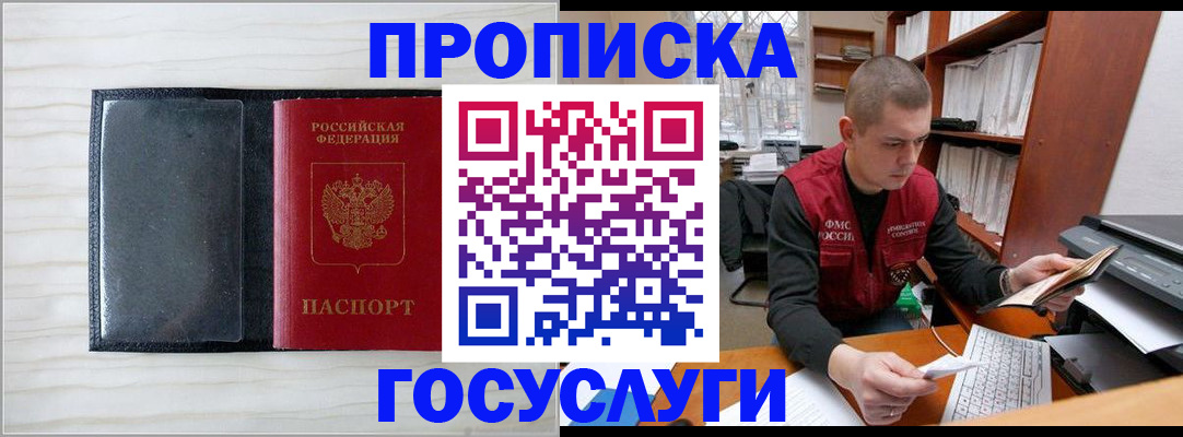 найти адрес прописки в Вязьме