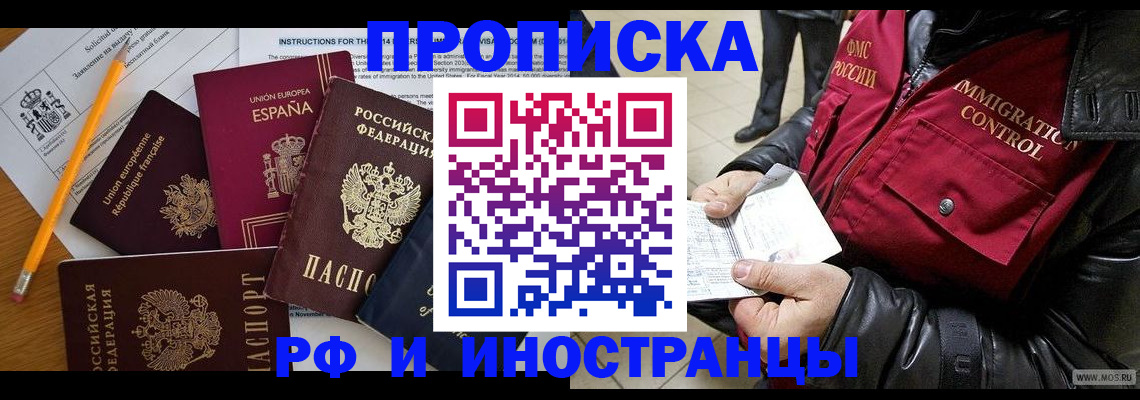 регистрация для школы в Вязьме